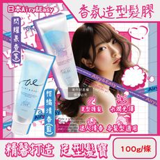 日本ROLAND-Airy&Easy日系輕盈立體髮束水潤光澤香氛造型髮膠100g/條