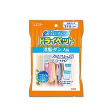 日本ST雞仔牌-防潮消臭衣櫃吊掛式顆粒除濕袋50gx2入/橘袋(衣櫥用除濕劑)