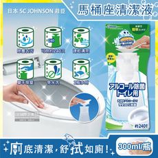 日本SC JOHNSON莊臣-浴廁高濃度瞬效潔淨馬桶座清潔液300ml/白色瓶