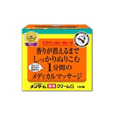 日本近江兄弟OMI-維他命高保濕滋潤修護乳霜145g/黃橘盒(全身保養護手護足霜護膚膏,調理按摩霜)