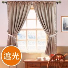 棉花田【英倫】素色壓花穿掛兩用遮光窗簾-膚金色(270x165cm)