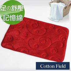 棉花田【維也娜】舒壓記憶綿吸水防滑踏墊-5色可選(40x60cm)