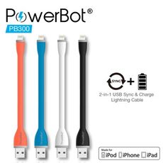 美國PowerBot PB300 蘋果認證快速充電線 Apple Lightning 8pin 短線