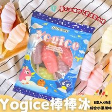 馬來西亞老品牌   可康YOGICE棒棒冰(綜合水果風味) 504ml (63mlx8支)/包