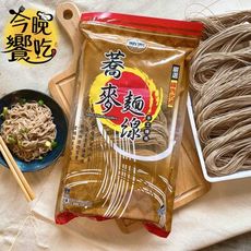 【今晚饗吃】老字號 獨家手工傳承 蕎麥麵線360g(全素)