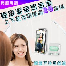 【DR. Story】科技級多角度便利手機支架