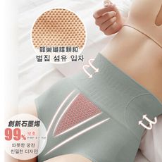 【特推實用】：韓國頂級創新石墨烯暖宮內褲