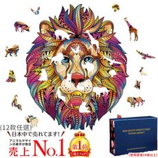 2021美國熱銷木質不規則立體動物拼圖 ( 動物拼圖 動物造型拼圖 曼陀羅拼圖 3D木製拼圖禮盒 )