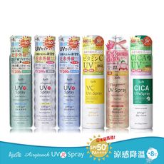 【Ajuste愛伽絲】高效防曬噴霧200g(-8度C涼感降溫/防曬冰霧/SPF50/PA++++)