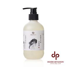 【DESIRE PASSION 天森無患】馬鞭草平衡潔膚露350ml(沐浴露/天然有機成分)