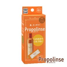 【Propolinse】蜂膠漱口水隨身包(12mlx6包)
