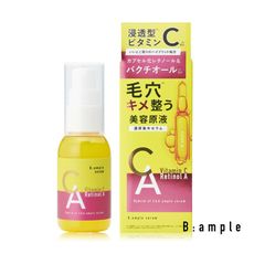 【日本B:ample】高浸透維他命C+A醇美容精華乳50mL 調理毛孔/基礎保養/無香料/無色素