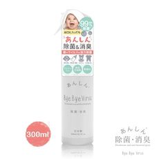 日本bye bye Virus 除菌消臭噴霧/病毒掰掰(300ml)