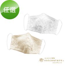 Estcouture 日本製COOL涼紗純棉口罩(任選)