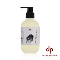 【DESIRE PASSION 天森無患】馬鞭草平衡身體乳液350ml(天然有機成分)