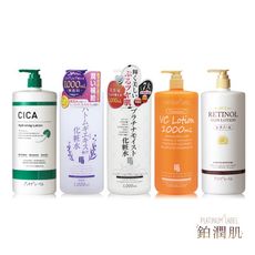 【鉑潤肌】化妝水1000ml(任選/大份量/高CP值/可濕敷/舒緩肌膚)