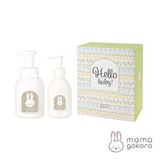 Mamagokoro 嬰兒保濕植萃呵護禮盒(洗髮沐浴露+潤膚乳)(保濕/低敏配方/日本製)