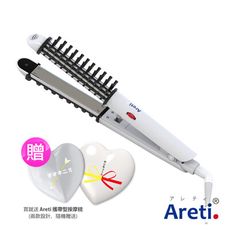 【Areti】3way多功能溫控電棒捲梳(贈心型頭皮按摩梳) 可捲髮/直髮/捲梳/對應全球電壓