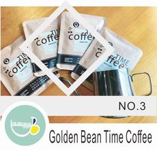 Golden Bean time coffee 掛耳式NO.3號咖啡｜淺焙197度｜不混豆｜精品