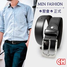 【CH-BELT 銓丞皮帶】新時尚男皮帶新潮流行休閒男皮帶腰帶(黑/咖)