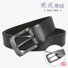 【CH-BELT 銓丞皮帶】正式商務 針扣夾座 男紳士皮帶休閒腰帶(黑/咖)