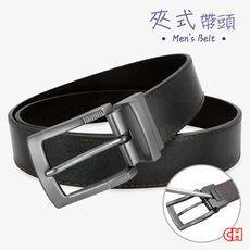 【CH-BELT 銓丞皮帶】男皮帶 車線造型 針扣夾座 男皮帶腰帶(黑/咖)