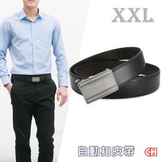 【CH-BELT 銓丞皮帶】男加長皮帶 內穿式自動扣 免打孔 男皮帶腰帶(黑XXL)