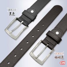 【CH-BELT 銓丞皮帶】男士皮帶 百搭時尚中性 休閒皮帶腰帶(黑/咖)