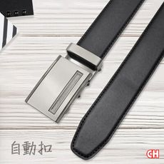 【CH-BELT 銓丞皮帶】男士自動扣皮帶 免打孔 男紳士皮帶腰帶(黑)