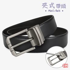 【CH-BELT 銓丞皮帶】新潮男皮帶 針扣夾座 休閒男皮帶腰帶(黑/咖)