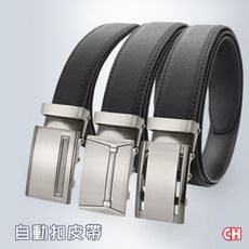 【CH-BELT 銓丞皮帶】男外穿式自動皮帶 免打孔 紳士休閒腰帶(多款-黑)