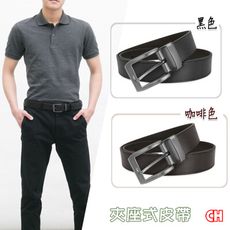 【CH-BELT 銓丞皮帶】男休閒皮帶 針扣夾座 男皮帶紳士皮帶(黑/咖)