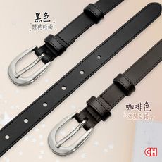 【CH-BELT 銓丞皮帶】顯瘦造型女帶 流行細版女生腰帶皮帶(黑/咖)