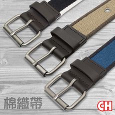 【CH-BELT 銓丞皮帶】打釘造型個性純棉織帶皮帶腰帶(多色)