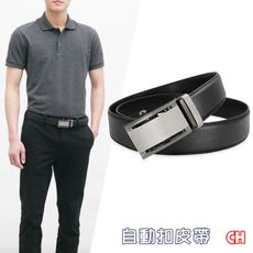 【CH-BELT 銓丞皮帶】外穿式自動扣皮帶 免打孔 男紳士皮帶腰帶(黑)