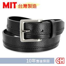 【CH-BELT 銓丞皮帶】雙重混搭休閒正式中性男皮帶腰帶(黑)