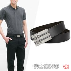 【CH-BELT 銓丞皮帶】男紳士皮帶 商務休閒 正式男皮帶腰帶(黑)