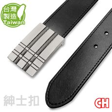 【CH-BELT 銓丞皮帶】男紳士皮帶品味休閒正式男皮帶腰帶(黑)