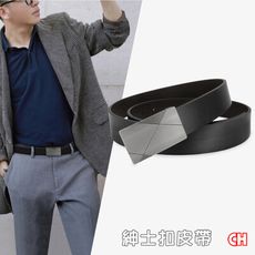 【CH-BELT 銓丞皮帶】正式男皮帶 商務休閒 紳士皮帶腰帶(黑)