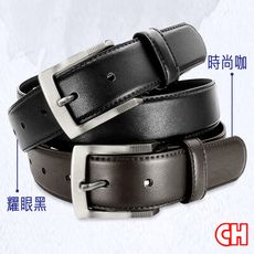 【CH-BELT 銓丞皮帶】紳士男皮帶沉穩風時尚型男皮帶腰帶(黑/咖)