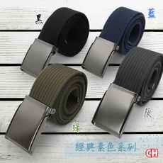 【CH-BELT 銓丞皮帶】多色織帶 百搭方頭造型 男女休閒腰帶(多色)