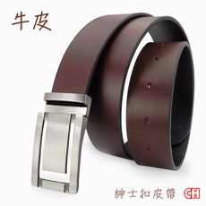 【CH-BELT 銓丞皮帶】素面牛皮-經典百搭 男紳士皮帶休閒腰帶(暗紅)