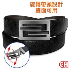 【CH-BELT 銓丞皮帶】旋轉紳士扣頭雙面男休閒紳士皮帶腰帶(雙面用)