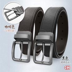 【CH-BELT 銓丞皮帶】針扣夾座 男休閒皮帶 商務紳士皮帶腰帶(黑/咖)