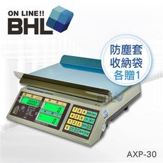 【BHL秉衡量電子秤】EXCELL英展 鋰電池防蟑夜光計價秤 AE+-30K〔30kgx5g〕