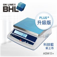 【BHL秉衡量電子秤】高精度白光計重秤 ASWII+ 3kg 6kg 15kg 30kg