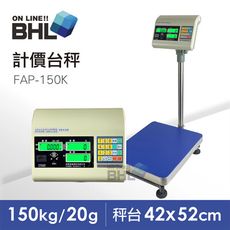 【EXCELL英展電子秤】夜光液晶XL型計價台秤FAP-150K 全館免運 附發票