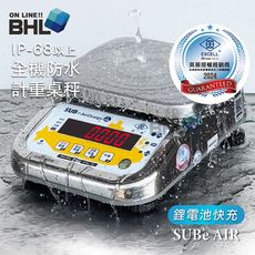 【BHL 秉衡量】 英展鋰電池快充304不鏽鋼全機防水計重桌秤  SUBe AIR 3K 6K 20