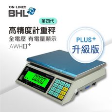 【BHL秉衡量】英展全電壓第四代高精度計重桌秤AWHII+-3kg 7.5kg 15kg 30kg
