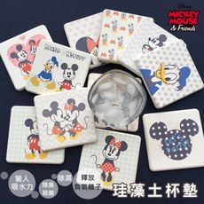 【5icoco】(同款兩入一組)迪士尼Disney 普普風POP 吸水珪藻土杯墊